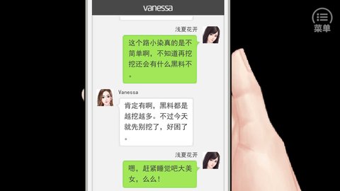 张大仙女寝皆是修罗场下载