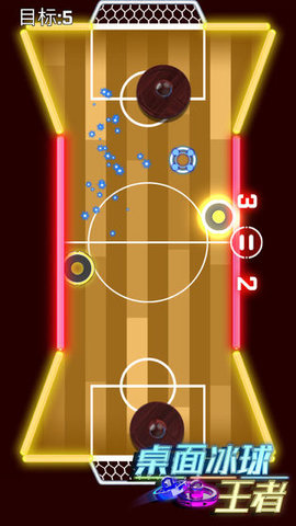 桌面冰球王者下载