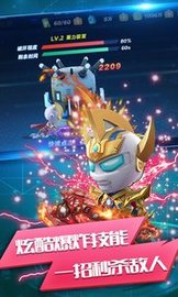 源计划奥特超人下载