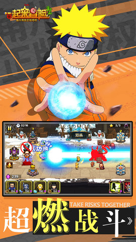 一起来冒险单机破解版