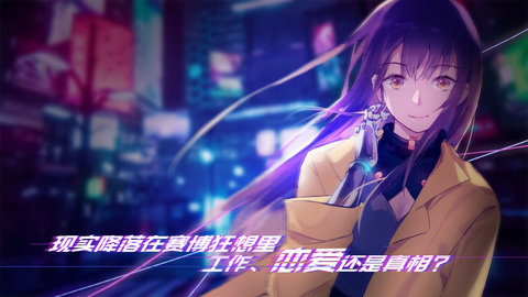 云端之约完整版下载