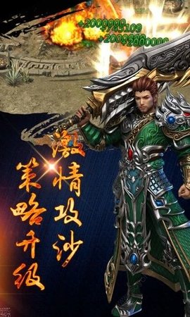 甄子丹蓝月至尊版