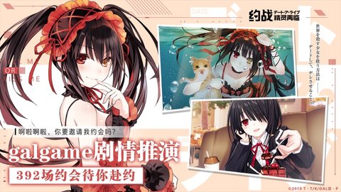 约战精灵再临b服破解版