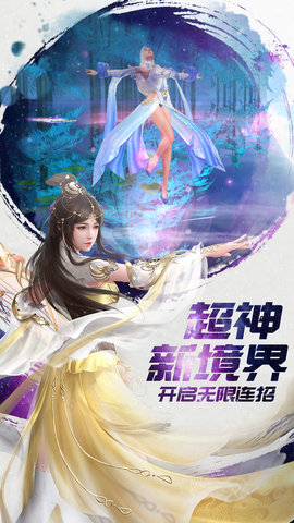 诸世王者测试版下载