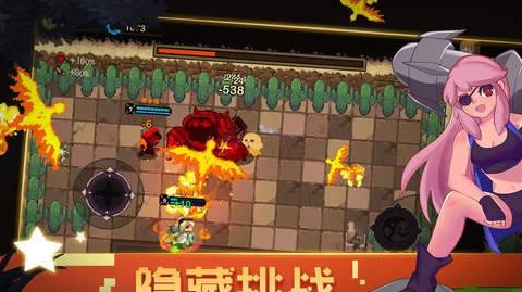 元素地牢无限装备版