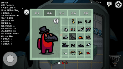 在我们之间僵尸版下载