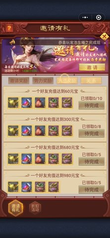 芝麻小县令红包版下载