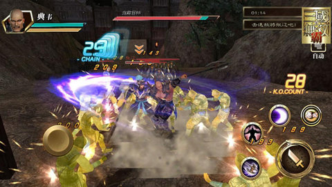 真三国无双霸官方正版手游下载