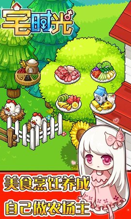 宅时光无限宅兔币版2020