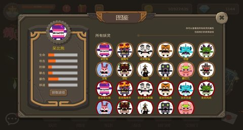 御灵使者抖音版下载