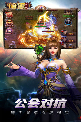 勇者传说2暗黑崛起九游版下载