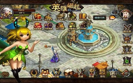 英雄崛起下载