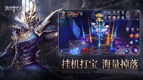 真红之刃折扣平台