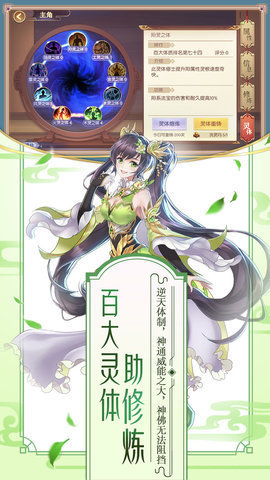 修罗王测试版下载