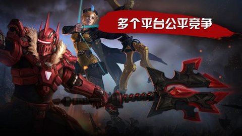 虚荣Vainglory下载