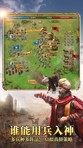 英雄之城2手游最新安装包下载