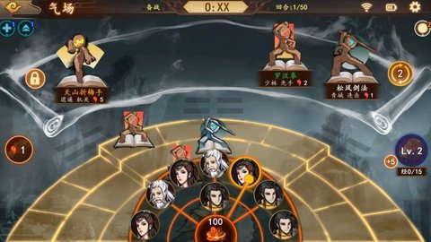 英雄帖测试服下载