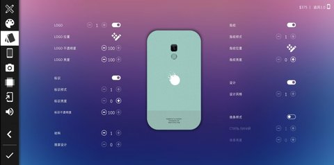 智能手机大亨2追风汉化版下载