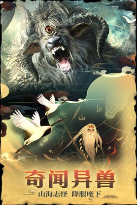 星云纪无限银币元宝版下载