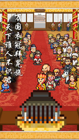 长安不是一天建成的无限金币无限研究点版下载