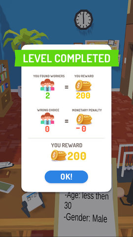 有趣的人事下载