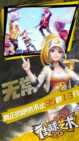 中青宝街球艺术下载