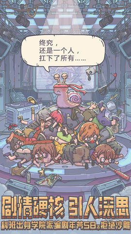 最强窝牛青瓷服下载