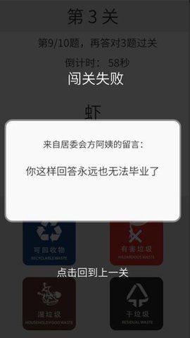 知识问答方阿姨的记忆训练下载
