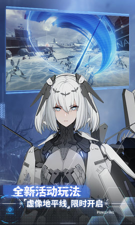 战双帕弥什vivo服下载