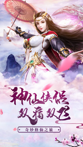 遮天Q传首发正式版下载