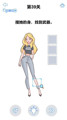 最强大脑3手机版下载