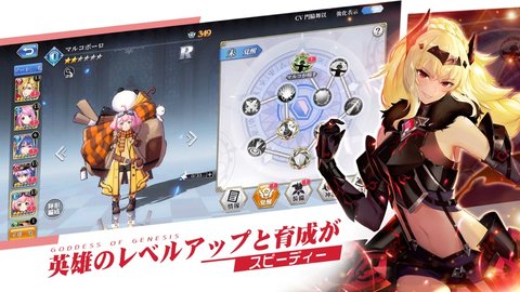 异世界女神物语日服下载