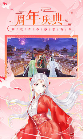 诛仙手游联想客户端充值返利版下载