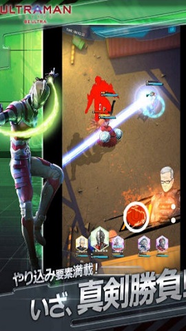 新世代超人出击下载