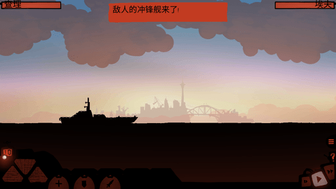 战列巡洋舰中文版下载