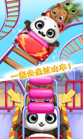 熊猫宝宝的梦幻乐园下载