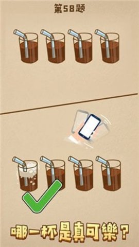 知识点大乱斗下载