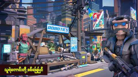 英雄战场皇家战斗下载