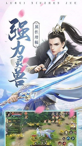 战国仙侠传下载