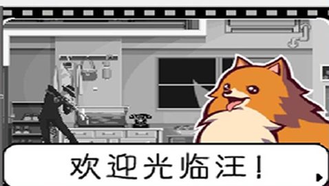 幽灵诡计中文手机版