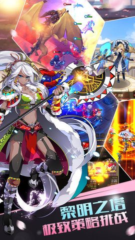 炎之轨迹封测taptap安装包