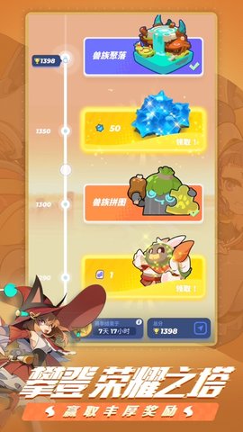 伊甸之战免实名认证版下载