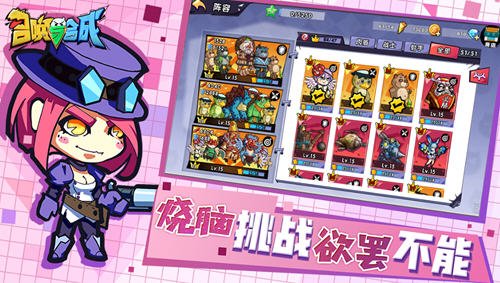 召唤与合成下载