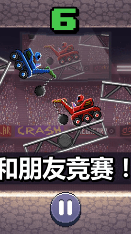 撞头赛车终极破解版2020下载