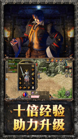 原始传奇小米版下载