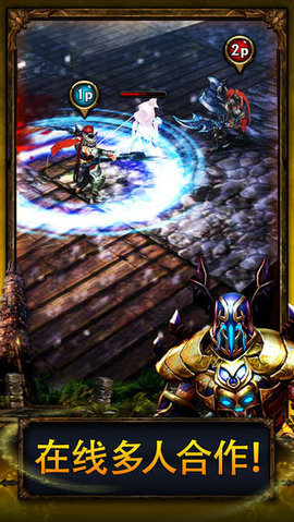 永恒战士2破解版99999无限金币钻石下载