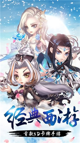 择妖记BT版下载