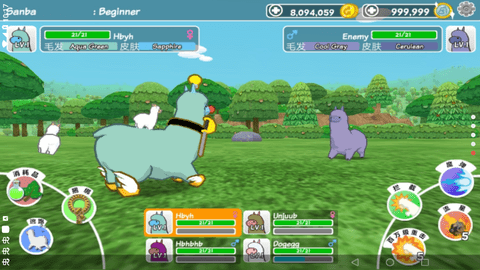 羊驼世界中文版下载