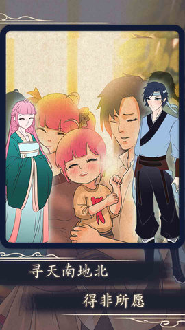 一定要他爱上我3下载