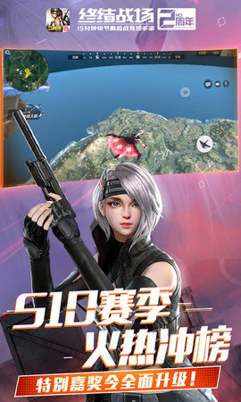 终结战场网易版